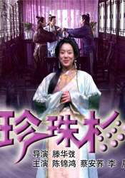 《锕锕锕锕锕锕锕好大污》